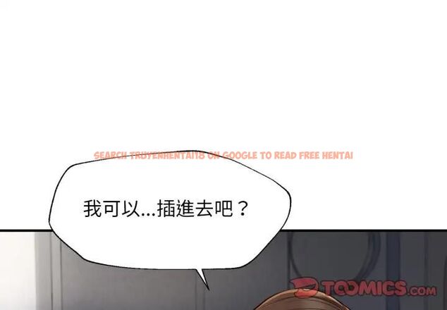 查看漫画無限輪回的一天 - 第5話 - tymanga.com中的4478664图片