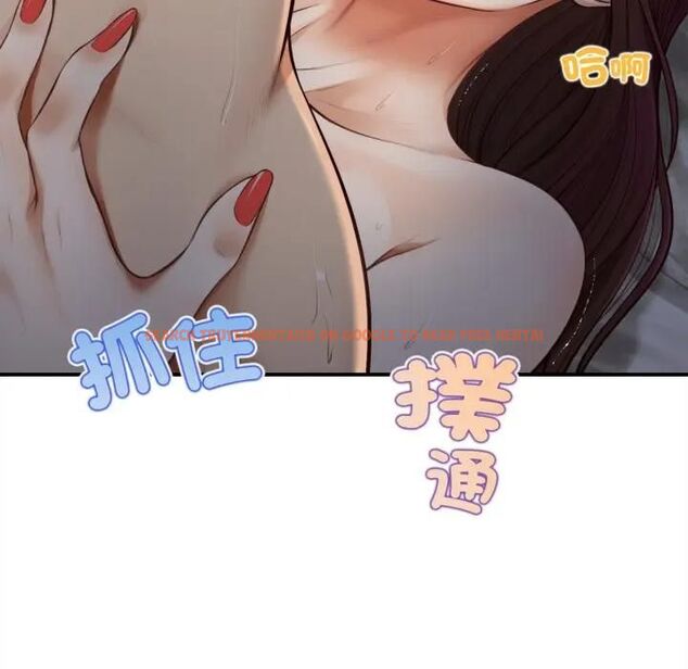 查看漫画無限輪回的一天 - 第5話 - tymanga.com中的4478670图片