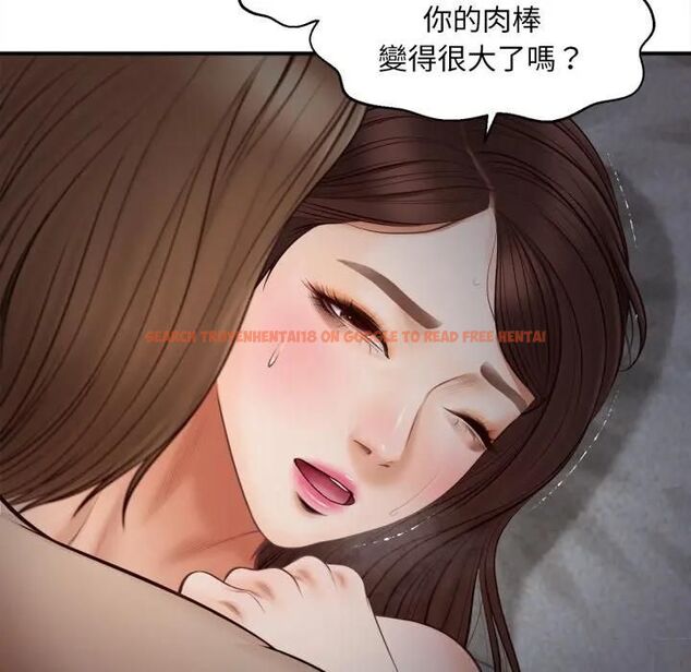 查看漫画無限輪回的一天 - 第5話 - tymanga.com中的4478681图片
