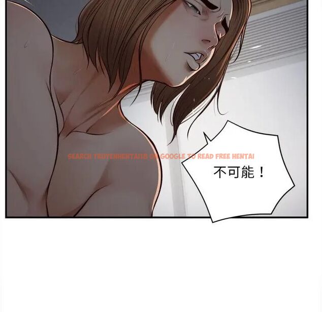 查看漫画無限輪回的一天 - 第5話 - tymanga.com中的4478694图片