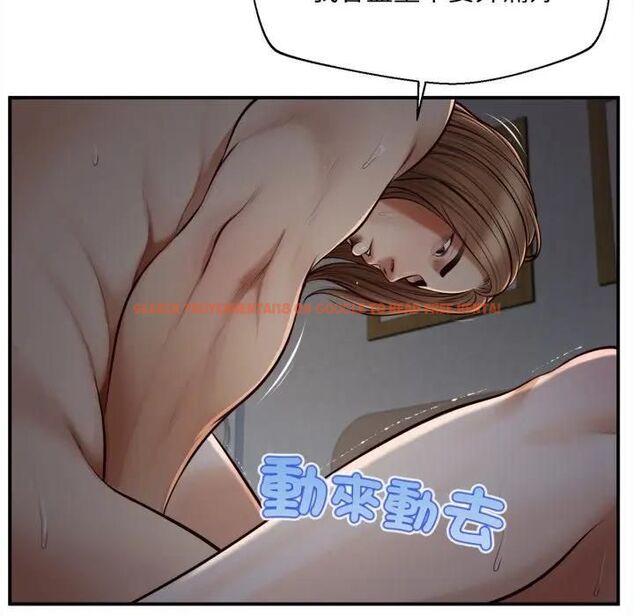 查看漫画無限輪回的一天 - 第5話 - tymanga.com中的4478697图片