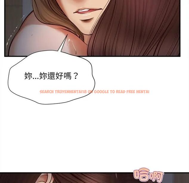 查看漫画無限輪回的一天 - 第5話 - tymanga.com中的4478720图片