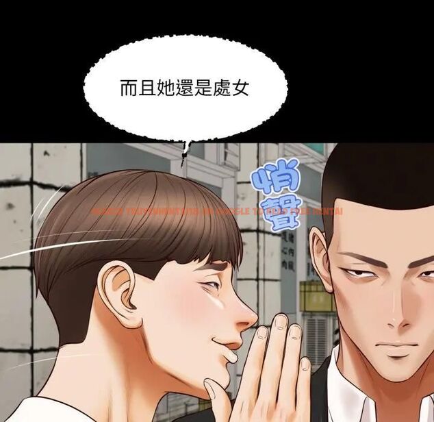 查看漫画無限輪回的一天 - 第5話 - tymanga.com中的4478795图片
