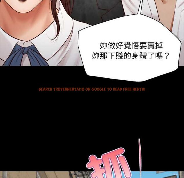 查看漫画無限輪回的一天 - 第6話 - tymanga.com中的4498467图片