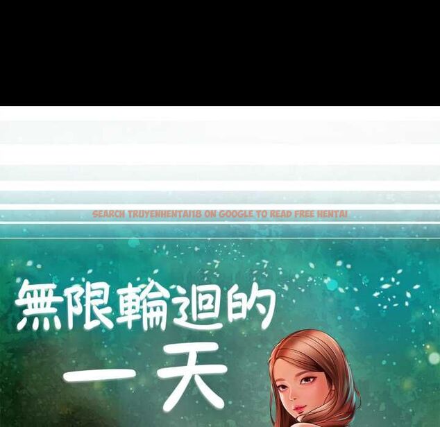查看漫画無限輪回的一天 - 第6話 - tymanga.com中的4498475图片