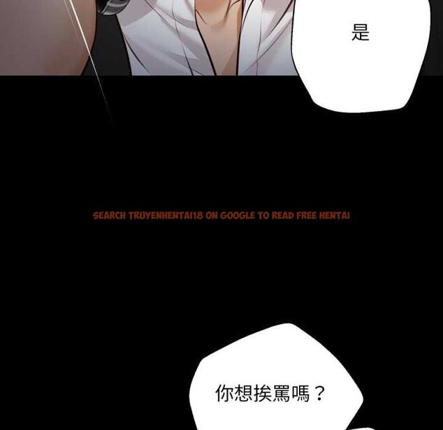 查看漫画無限輪回的一天 - 第6話 - tymanga.com中的4498485图片