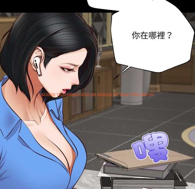 查看漫画無限輪回的一天 - 第6話 - tymanga.com中的4498486图片
