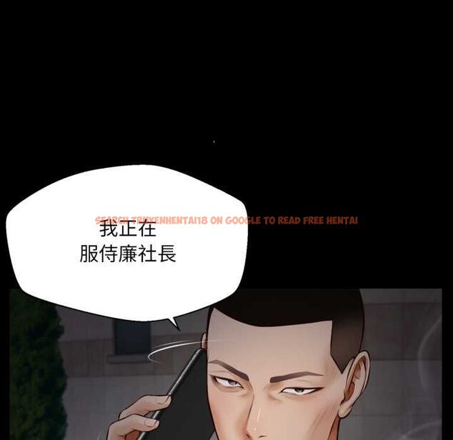 查看漫画無限輪回的一天 - 第6話 - tymanga.com中的4498488图片