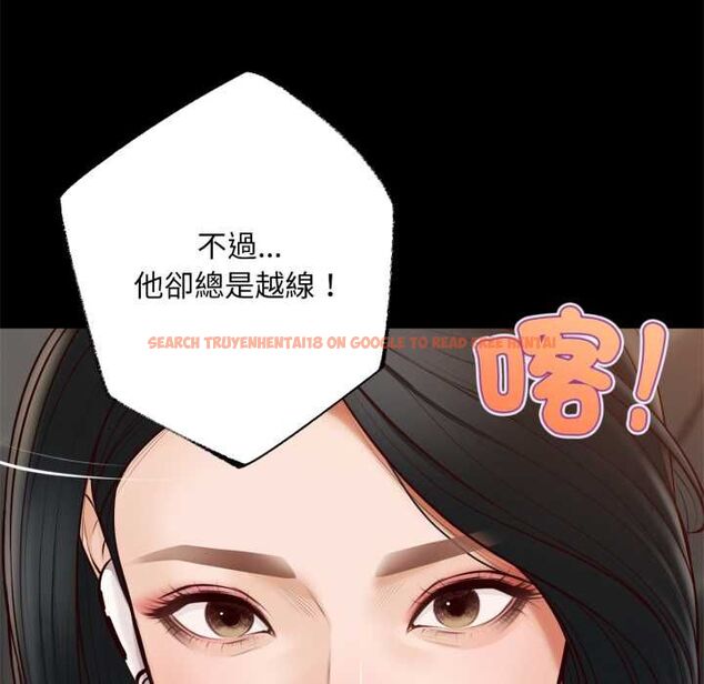 查看漫画無限輪回的一天 - 第6話 - tymanga.com中的4498500图片