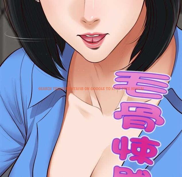 查看漫画無限輪回的一天 - 第6話 - tymanga.com中的4498501图片