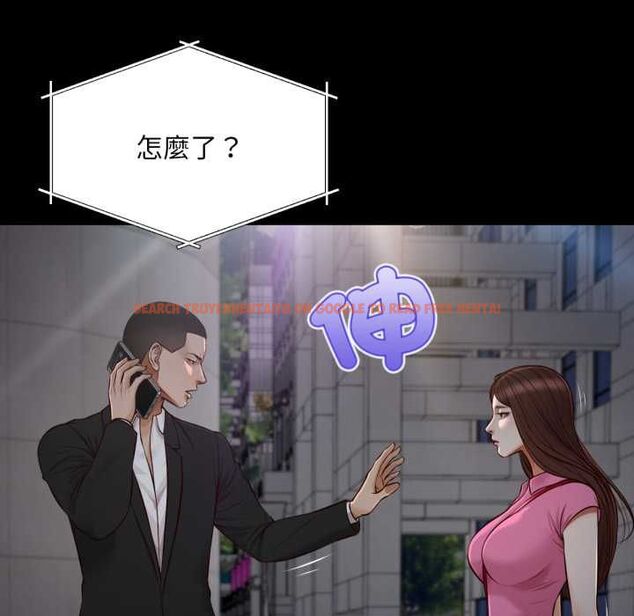 查看漫画無限輪回的一天 - 第6話 - tymanga.com中的4498523图片