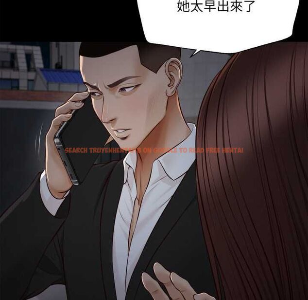 查看漫画無限輪回的一天 - 第6話 - tymanga.com中的4498525图片