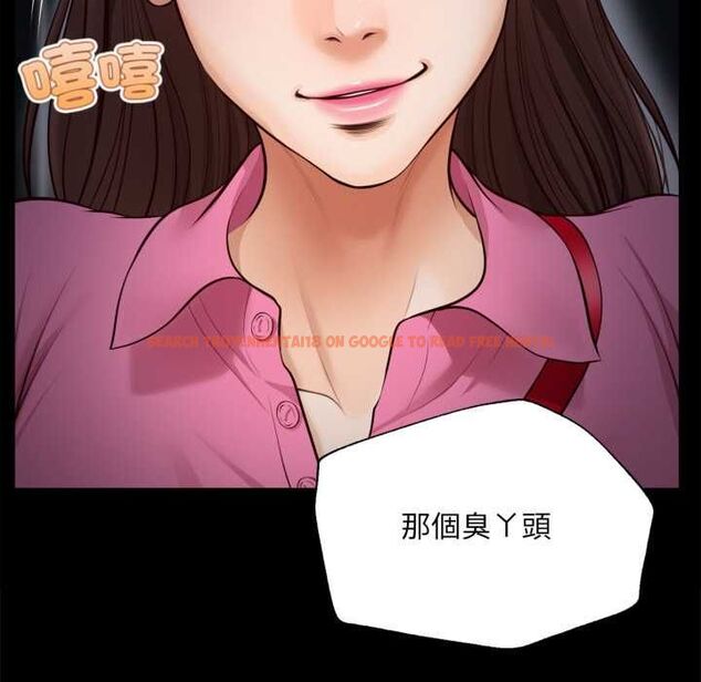 查看漫画無限輪回的一天 - 第6話 - tymanga.com中的4498529图片