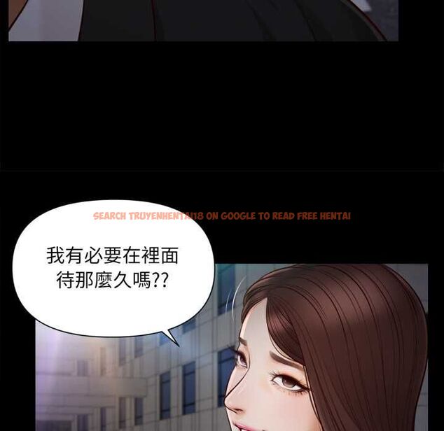 查看漫画無限輪回的一天 - 第6話 - tymanga.com中的4498535图片