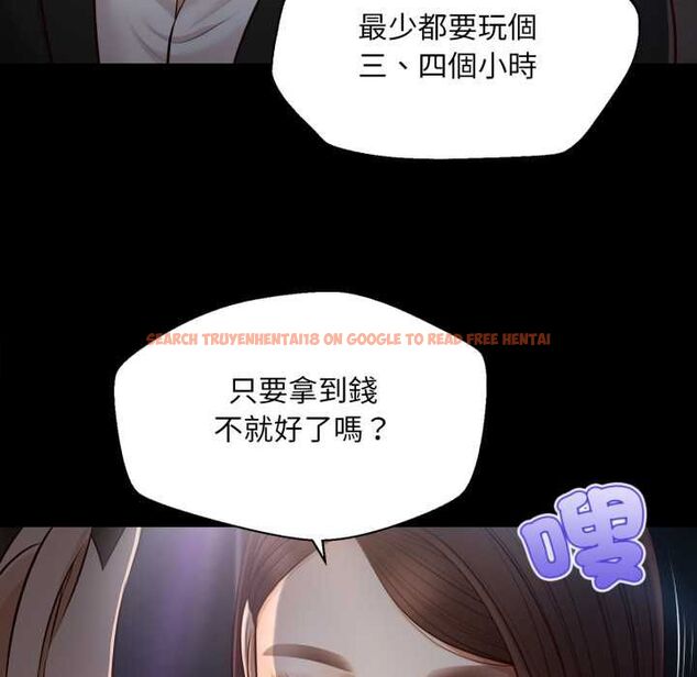 查看漫画無限輪回的一天 - 第6話 - tymanga.com中的4498538图片