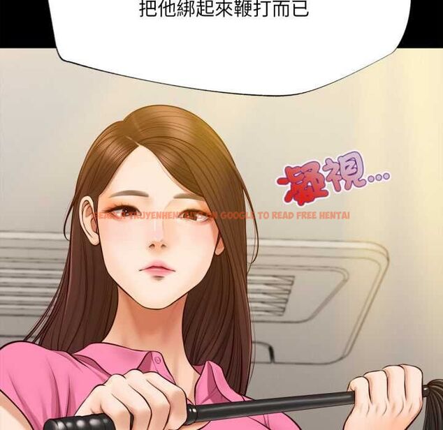 查看漫画無限輪回的一天 - 第6話 - tymanga.com中的4498545图片