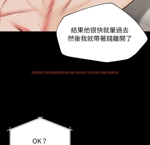 查看漫画無限輪回的一天 - 第6話 - tymanga.com中的4498551图片