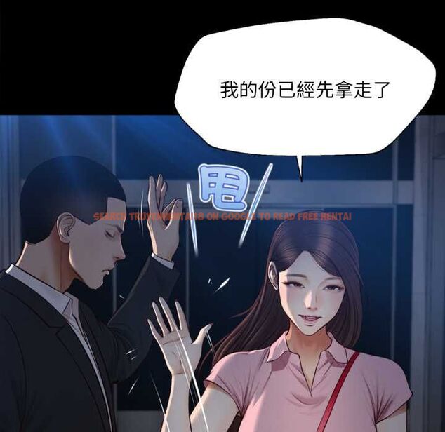 查看漫画無限輪回的一天 - 第6話 - tymanga.com中的4498557图片