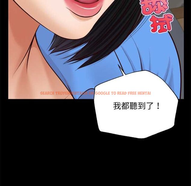 查看漫画無限輪回的一天 - 第6話 - tymanga.com中的4498564图片