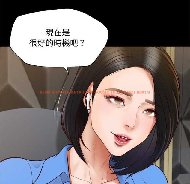 查看漫画無限輪回的一天 - 第6話 - tymanga.com中的4498565图片