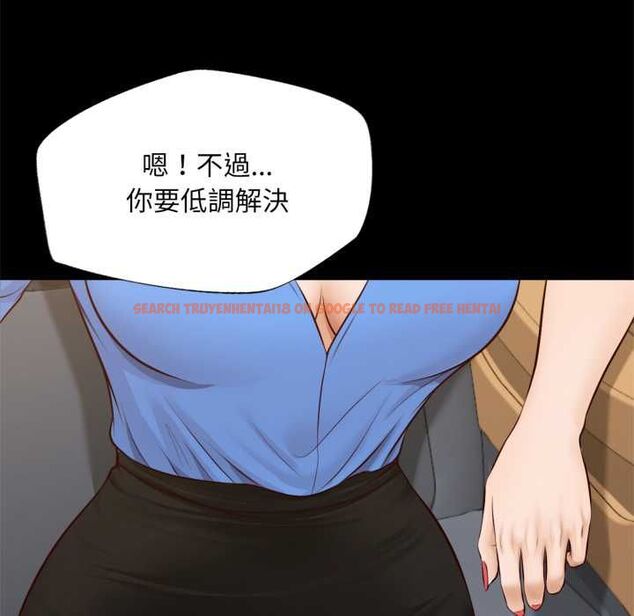 查看漫画無限輪回的一天 - 第6話 - tymanga.com中的4498573图片