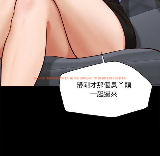 查看漫画無限輪回的一天 - 第6話 - tymanga.com中的4498578图片