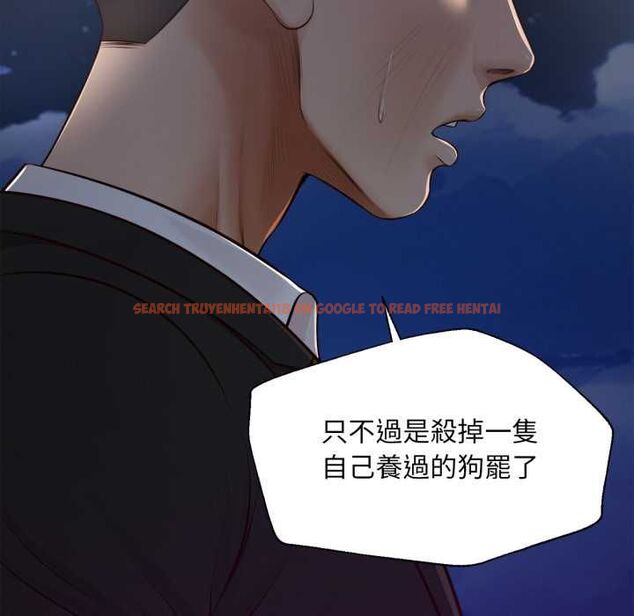 查看漫画無限輪回的一天 - 第6話 - tymanga.com中的4498596图片