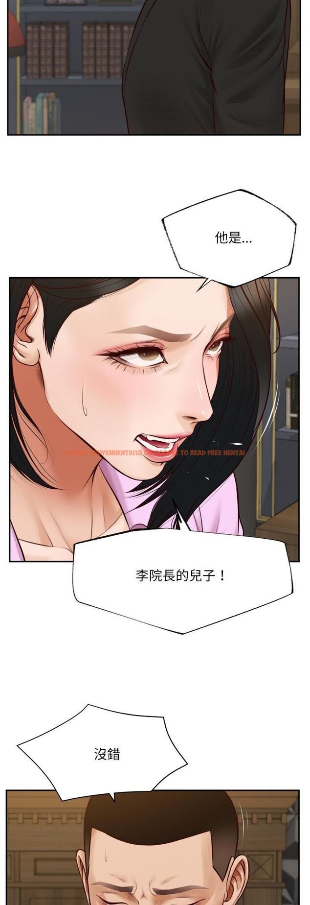 查看漫画無限輪回的一天 - 第7話 - tymanga.com中的4517952图片