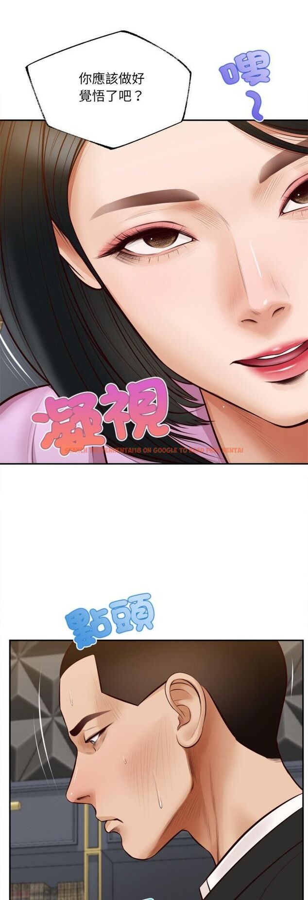 查看漫画無限輪回的一天 - 第7話 - tymanga.com中的4517956图片