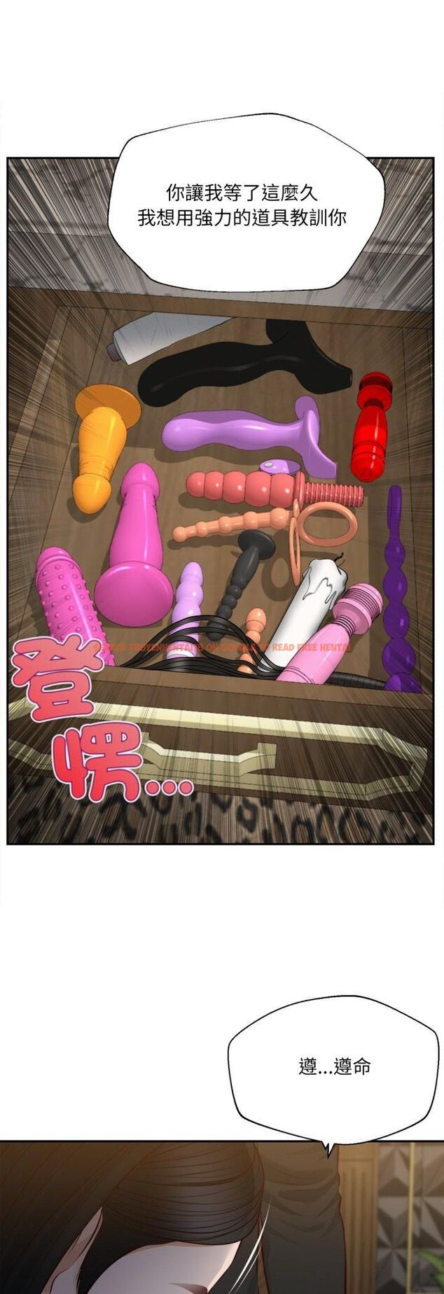 查看漫画無限輪回的一天 - 第7話 - tymanga.com中的4517958图片