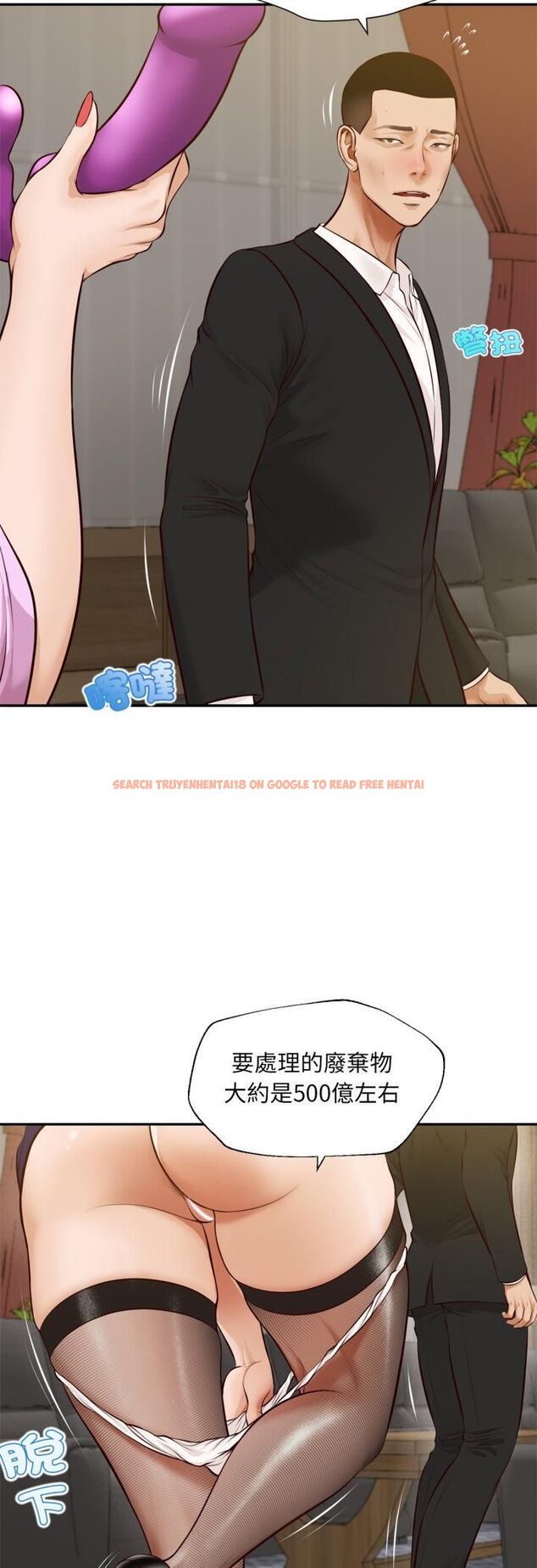 查看漫画無限輪回的一天 - 第7話 - tymanga.com中的4517962图片