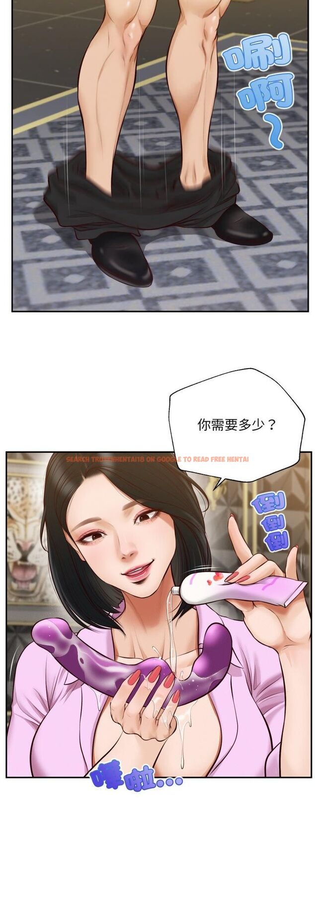 查看漫画無限輪回的一天 - 第7話 - tymanga.com中的4517964图片