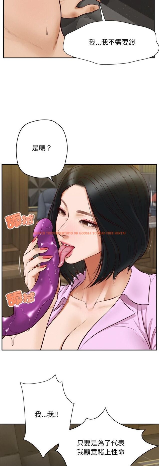 查看漫画無限輪回的一天 - 第7話 - tymanga.com中的4517966图片