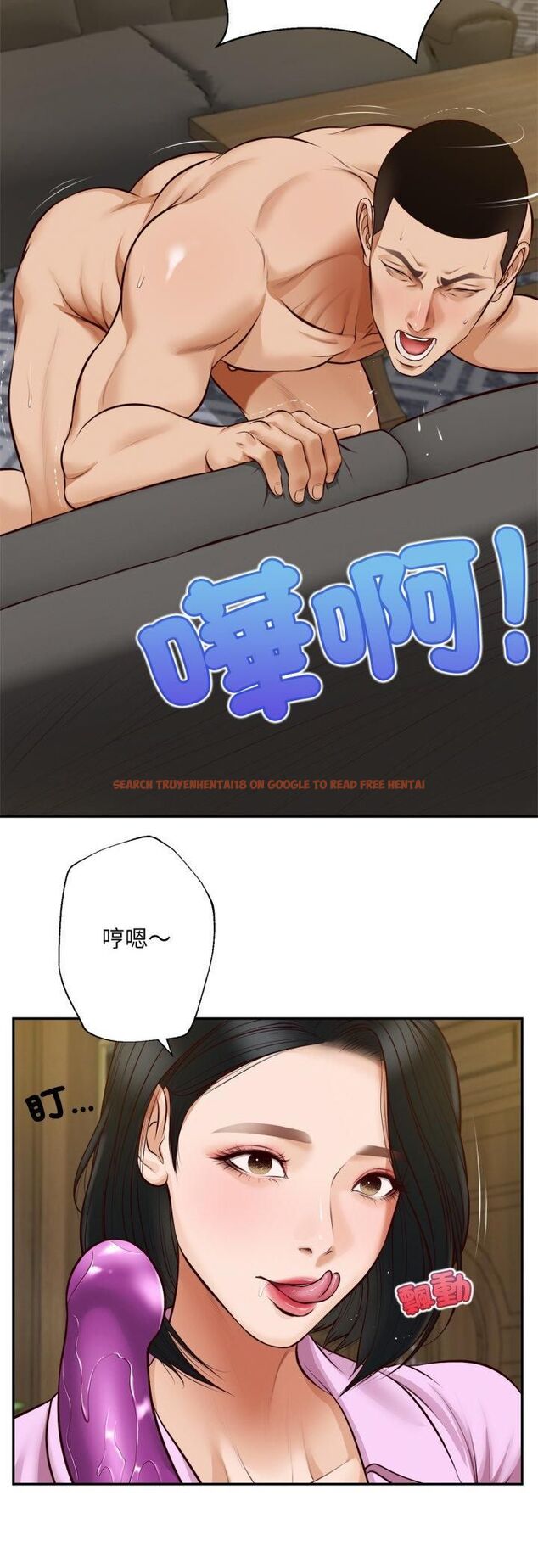 查看漫画無限輪回的一天 - 第7話 - tymanga.com中的4517967图片