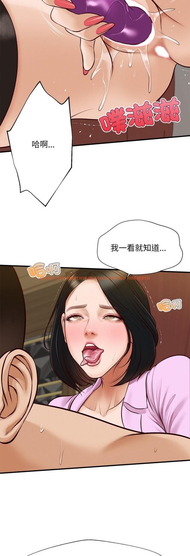 查看漫画無限輪回的一天 - 第7話 - tymanga.com中的4517973图片