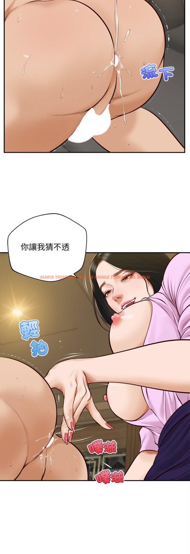 查看漫画無限輪回的一天 - 第7話 - tymanga.com中的4517975图片