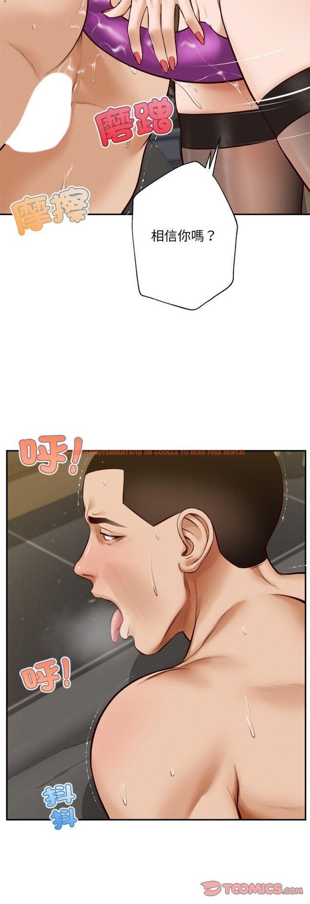 查看漫画無限輪回的一天 - 第7話 - tymanga.com中的4517977图片