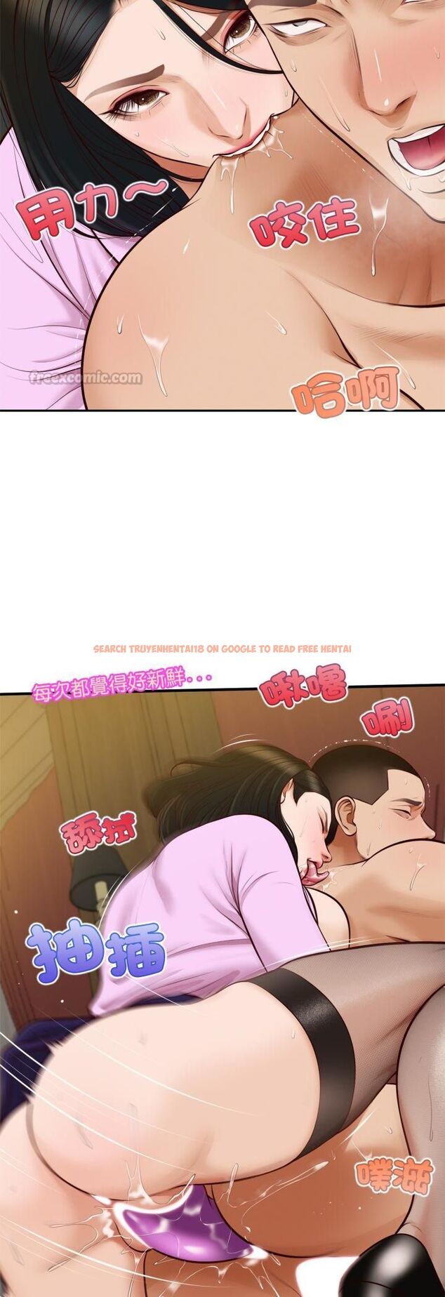 查看漫画無限輪回的一天 - 第7話 - tymanga.com中的4517985图片