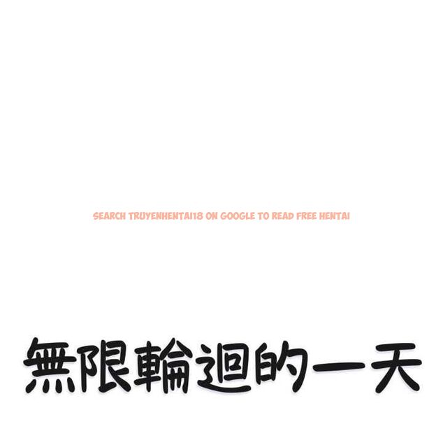 查看漫画無限輪回的一天 - 第8話 - tymanga.com中的4537490图片 查看漫画無限輪回的一天 - 第8話 - tymanga.com中的4537490图片