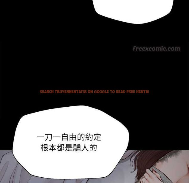 查看漫画無限輪回的一天 - 第8話 - tymanga.com中的4537536图片 查看漫画無限輪回的一天 - 第8話 - tymanga.com中的4537536图片