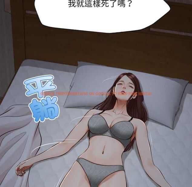 查看漫画無限輪回的一天 - 第8話 - tymanga.com中的4537542图片 查看漫画無限輪回的一天 - 第8話 - tymanga.com中的4537542图片