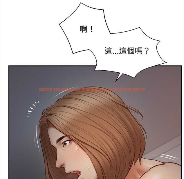 查看漫画無限輪回的一天 - 第8話 - tymanga.com中的4537572图片 查看漫画無限輪回的一天 - 第8話 - tymanga.com中的4537572图片