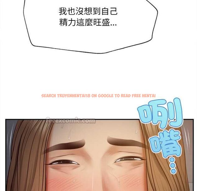 查看漫画無限輪回的一天 - 第8話 - tymanga.com中的4537581图片 查看漫画無限輪回的一天 - 第8話 - tymanga.com中的4537581图片