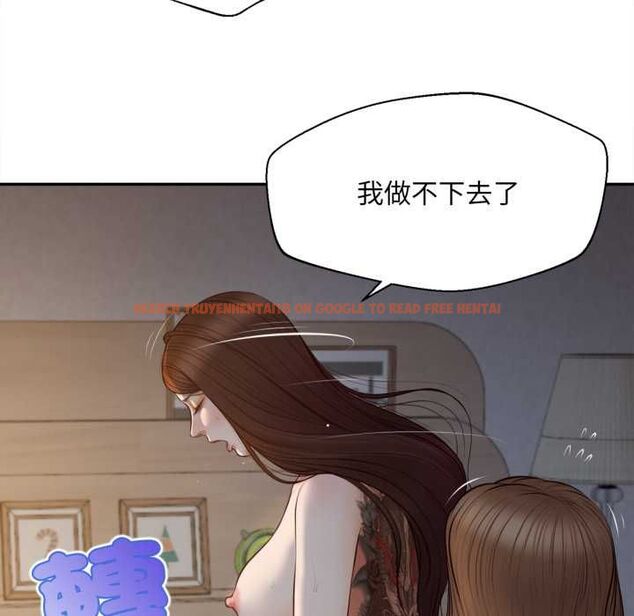 查看漫画無限輪回的一天 - 第8話 - tymanga.com中的4537587图片 查看漫画無限輪回的一天 - 第8話 - tymanga.com中的4537587图片