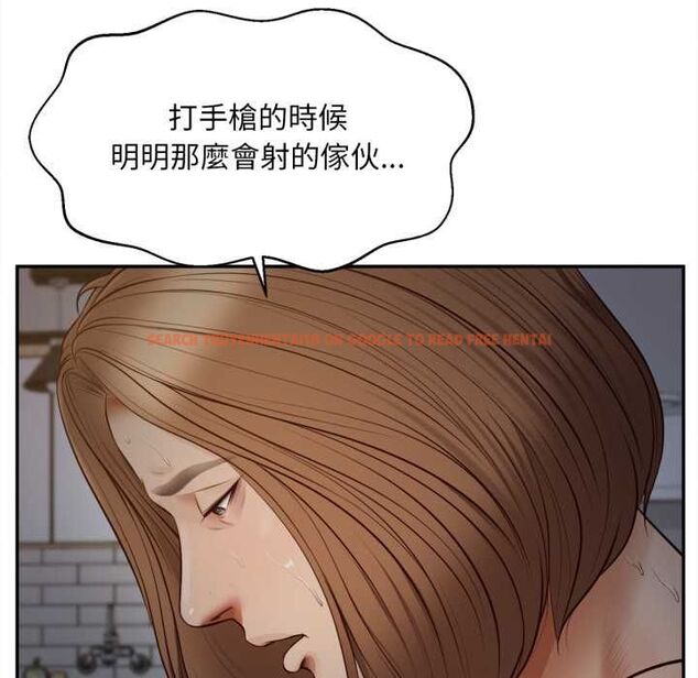 查看漫画無限輪回的一天 - 第8話 - tymanga.com中的4537591图片 查看漫画無限輪回的一天 - 第8話 - tymanga.com中的4537591图片