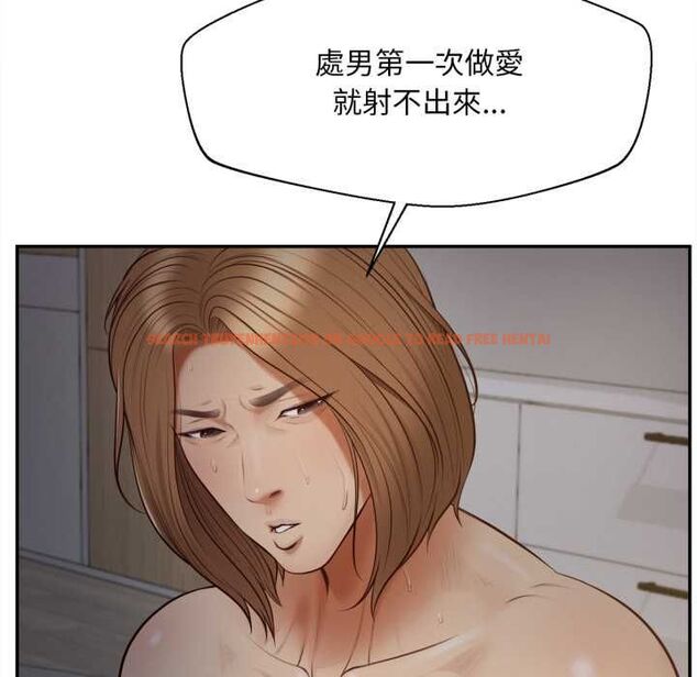 查看漫画無限輪回的一天 - 第8話 - tymanga.com中的4537593图片 查看漫画無限輪回的一天 - 第8話 - tymanga.com中的4537593图片