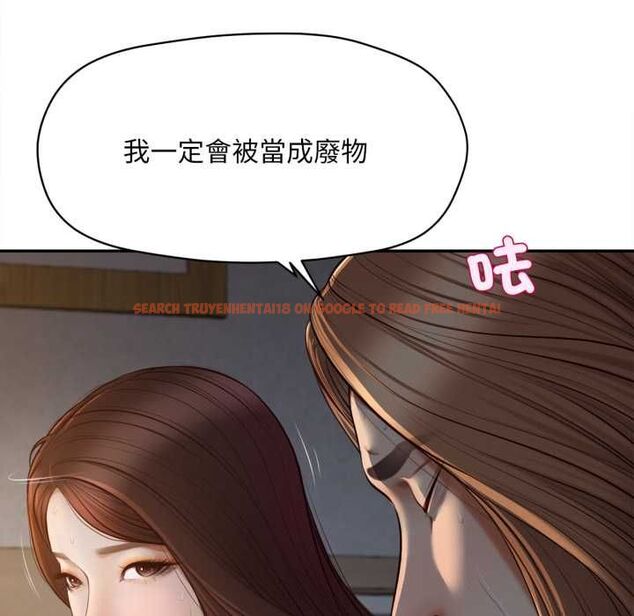 查看漫画無限輪回的一天 - 第8話 - tymanga.com中的4537595图片 查看漫画無限輪回的一天 - 第8話 - tymanga.com中的4537595图片