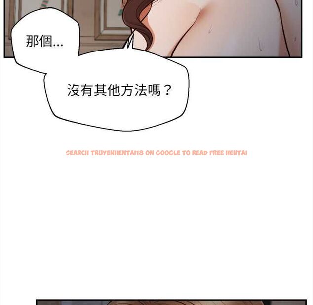 查看漫画無限輪回的一天 - 第8話 - tymanga.com中的4537600图片 查看漫画無限輪回的一天 - 第8話 - tymanga.com中的4537600图片