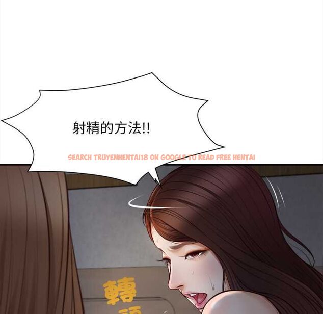 查看漫画無限輪回的一天 - 第8話 - tymanga.com中的4537602图片 查看漫画無限輪回的一天 - 第8話 - tymanga.com中的4537602图片