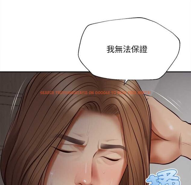 查看漫画無限輪回的一天 - 第8話 - tymanga.com中的4537608图片 查看漫画無限輪回的一天 - 第8話 - tymanga.com中的4537608图片